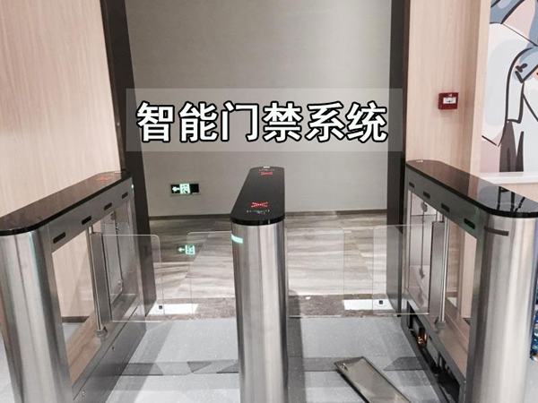 門禁系統(tǒng)安裝