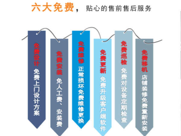 在西安怎么選擇一家靠譜的監(jiān)控安裝公司呢？
