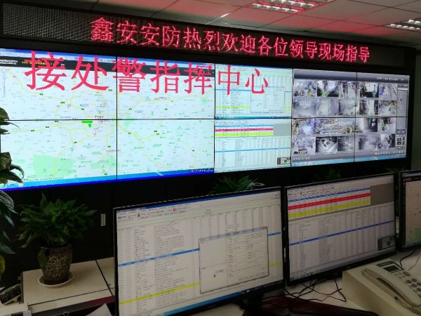 你好2021，陜西鑫安安防將不忘初心繼續(xù)在安防工程的道路上砥礪前行