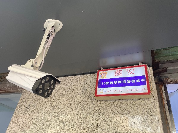 陜西鑫安安防安防工程公司