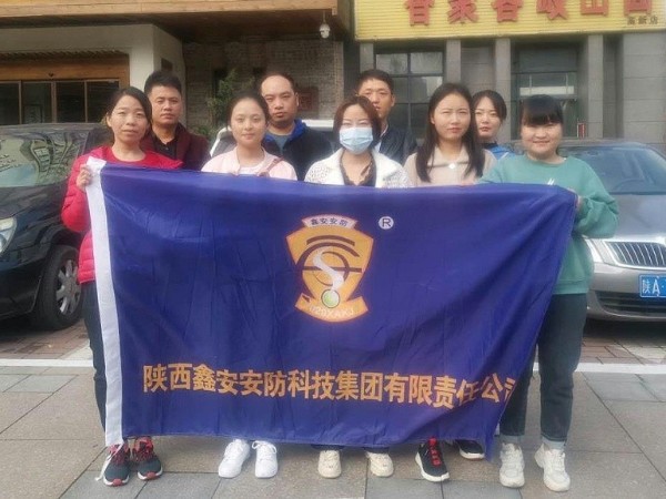 紅色指引|保護(hù)秦嶺，鑫安安防在行動(dòng)