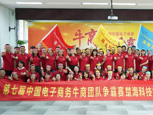 楚?？萍急Ｉ虪?zhēng)霸賽倒計(jì)時(shí)僅剩14天，陜西鑫安安防已做好沖刺的準(zhǔn)備