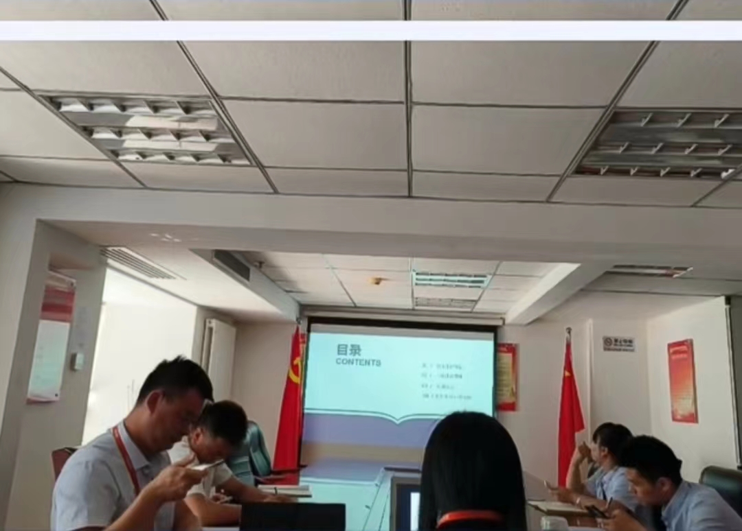 陜西鑫安安防開展全員職業(yè)素養(yǎng)培訓會議，圓滿結(jié)束