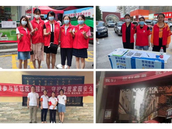 助力新冠疫苗接種，陜西鑫安安防在行動