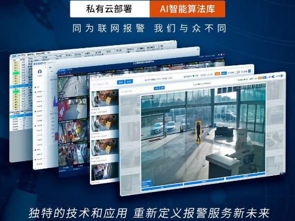 你一直在找的能讓商鋪安全的智能監(jiān)控攝像頭來了！